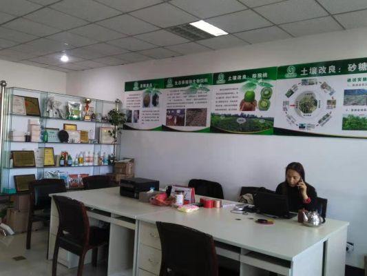 金花葵生物科技（北京）有限公司 