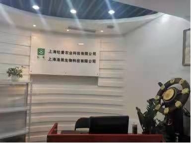 上海牡愛農業科技有限公司
